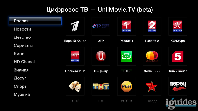 Apple TV-Hack (UnliMovie.tv)