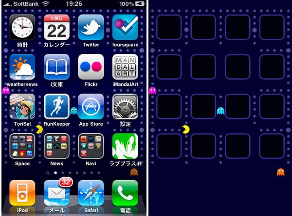 Pac-Man-Hintergrundbild für iPhone – Jetzt herunterladen!