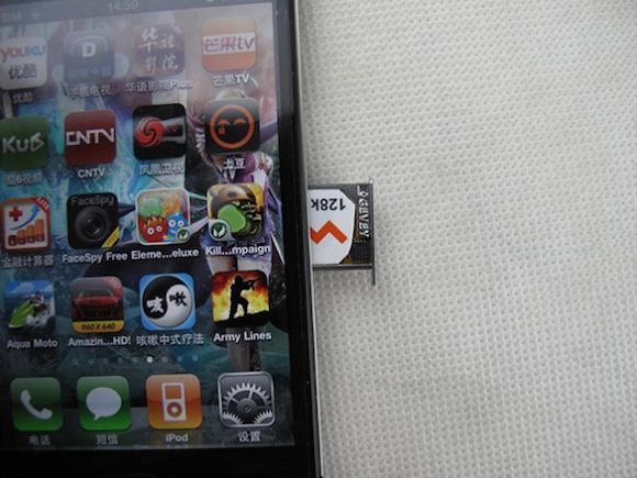 Entsperren Sie Ihr iPhone 4S CDMA mit der Gevey Ultra S Interposer SIM